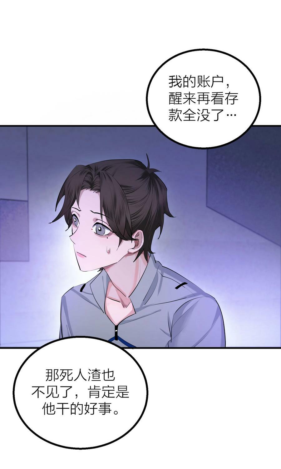 018 赌场3