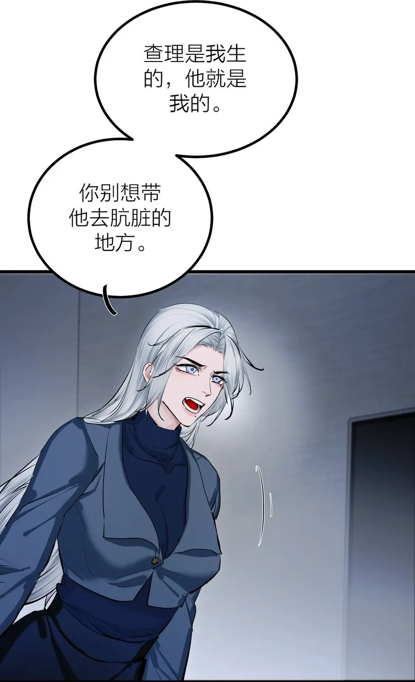第48 海市蜃楼24