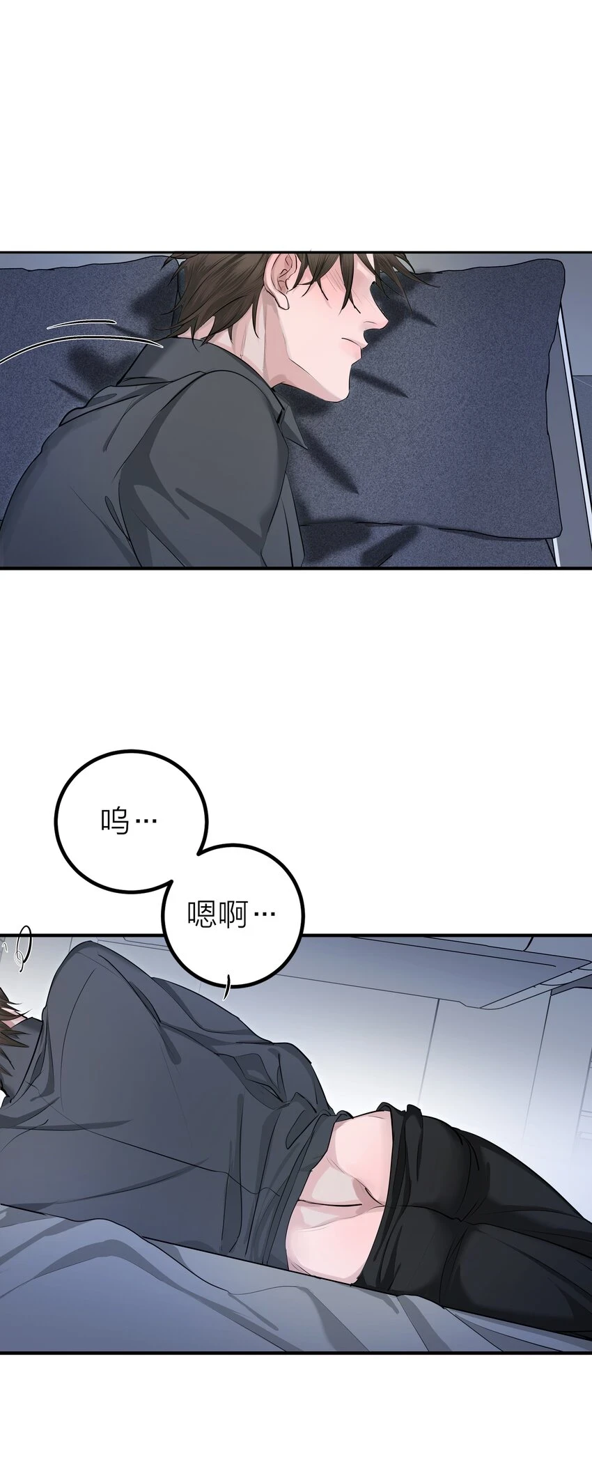 008 先生的秘密34