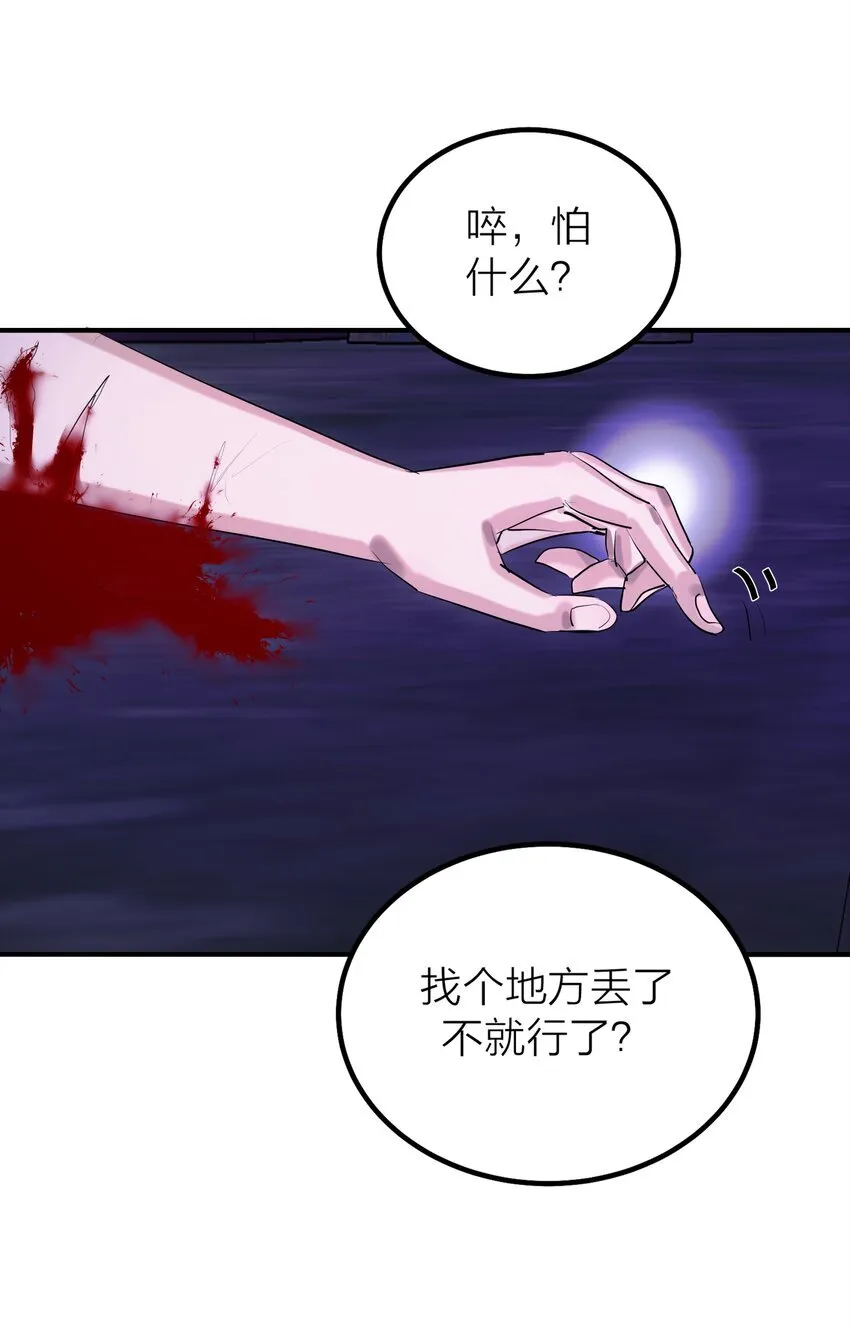 第51话 价值2