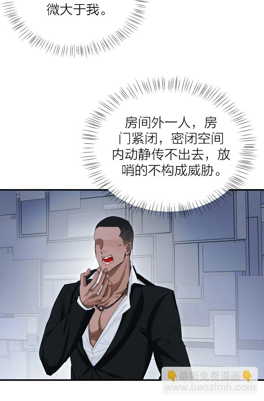 011 反击3