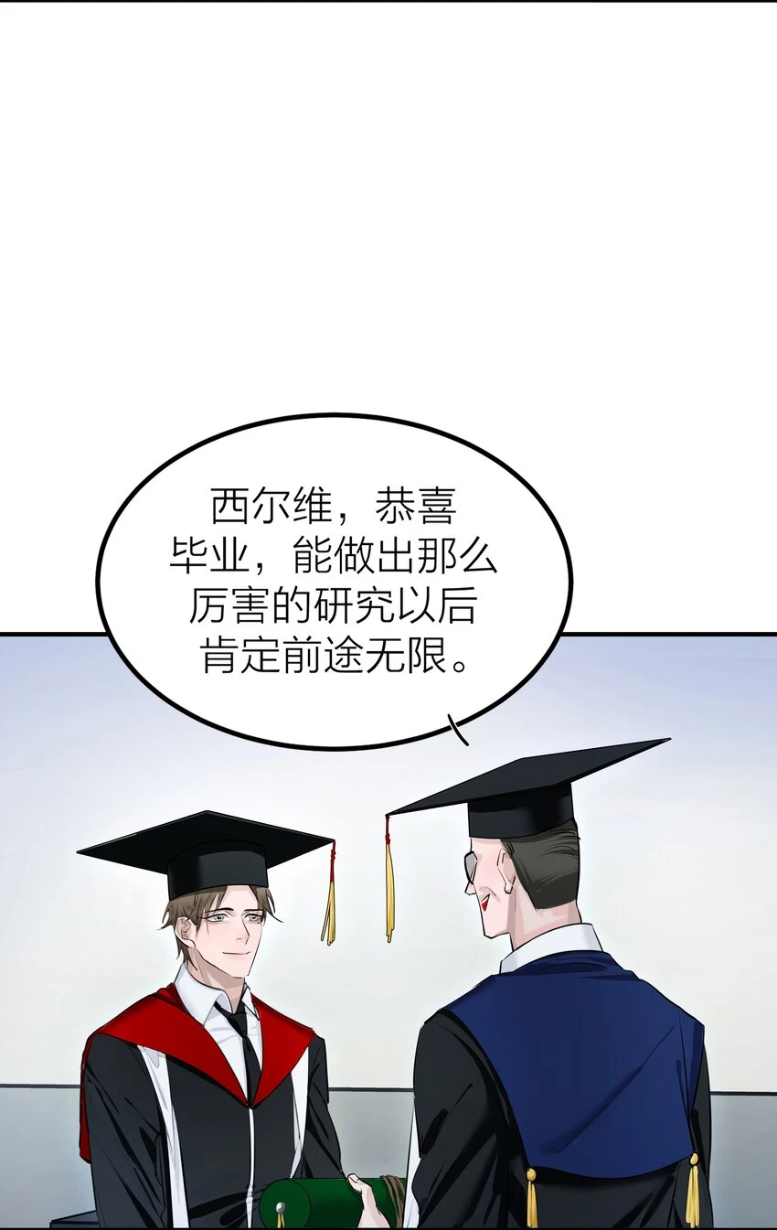 006 先生的研究20