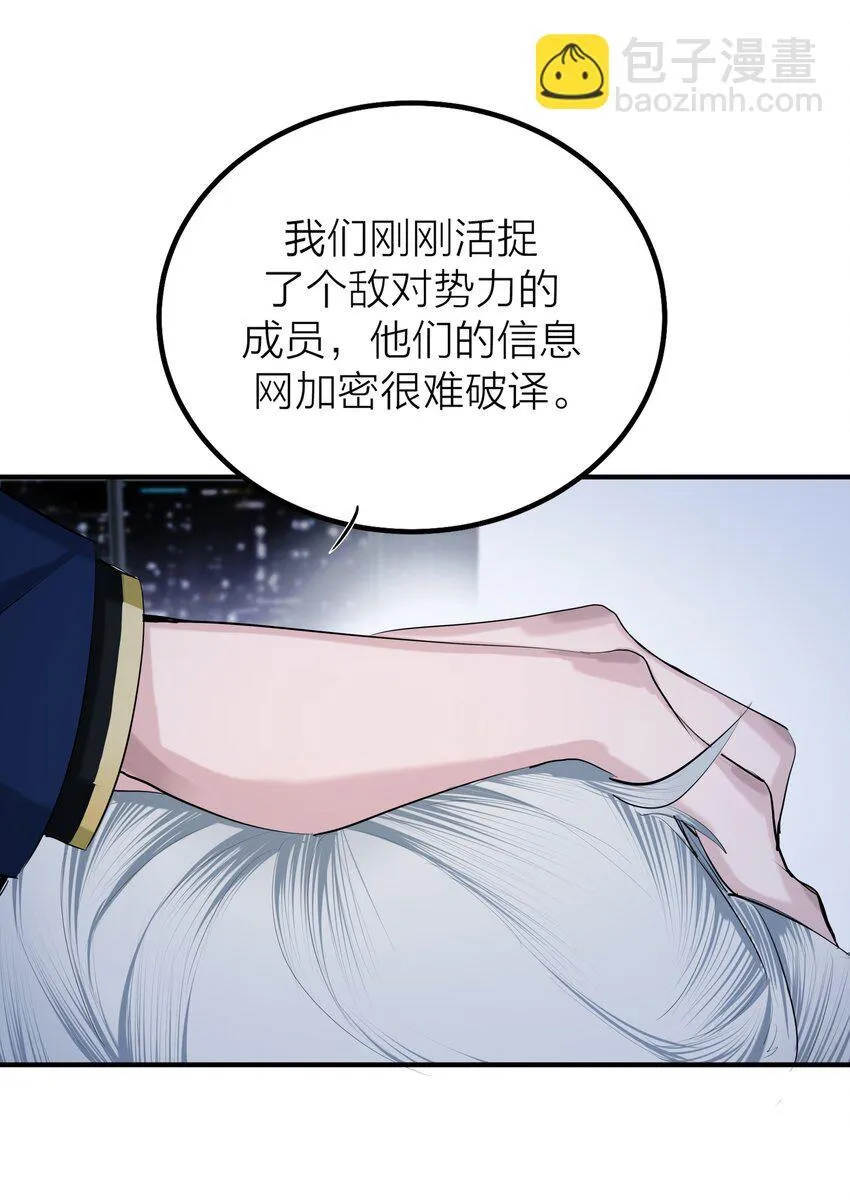 第52话 生与死16