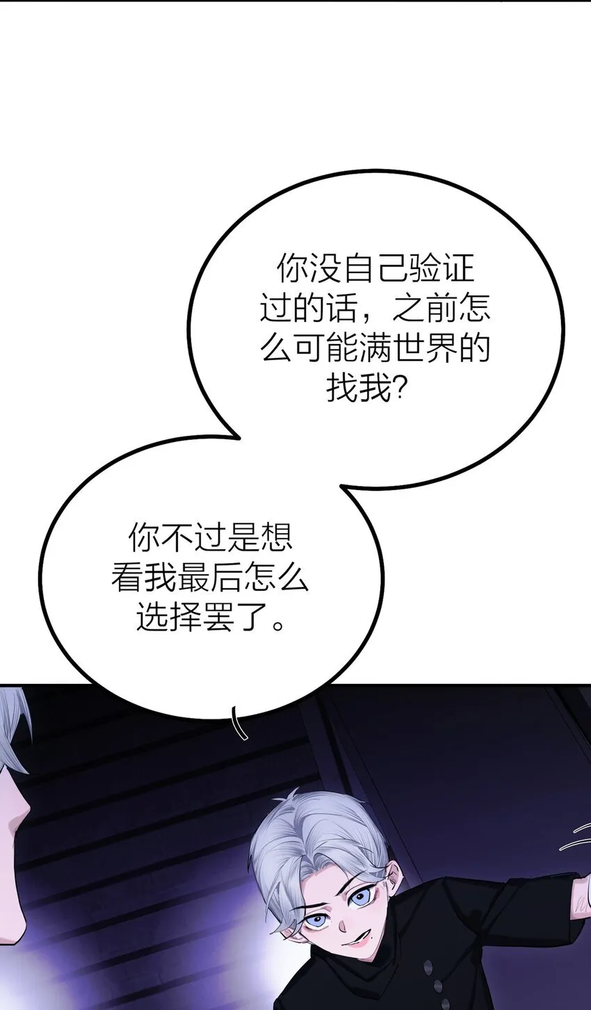第51话 价值35