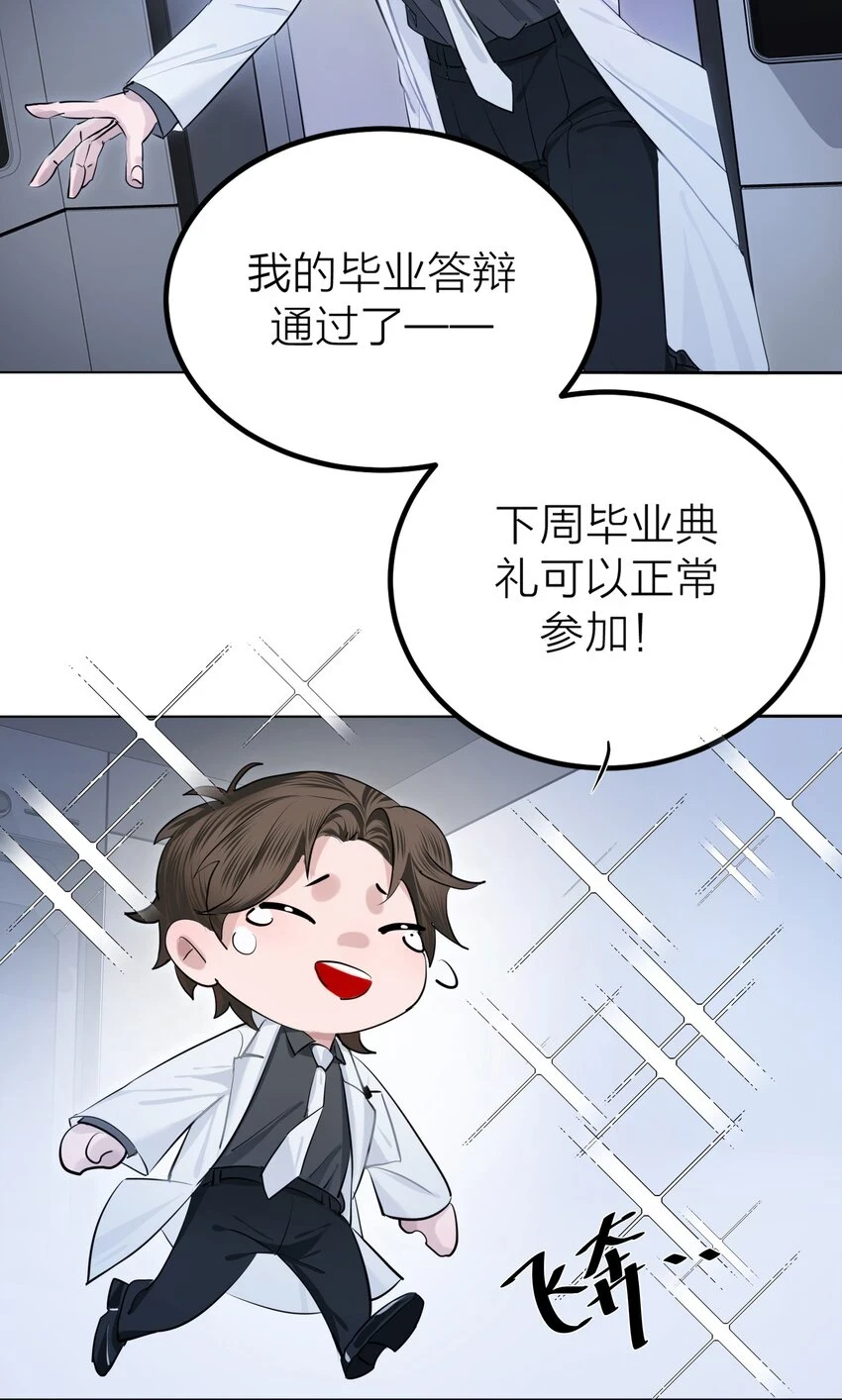 006 先生的研究1