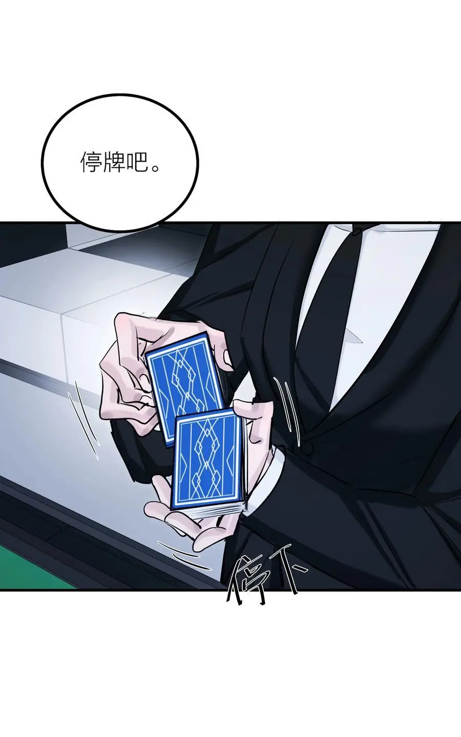 第44话 死局11