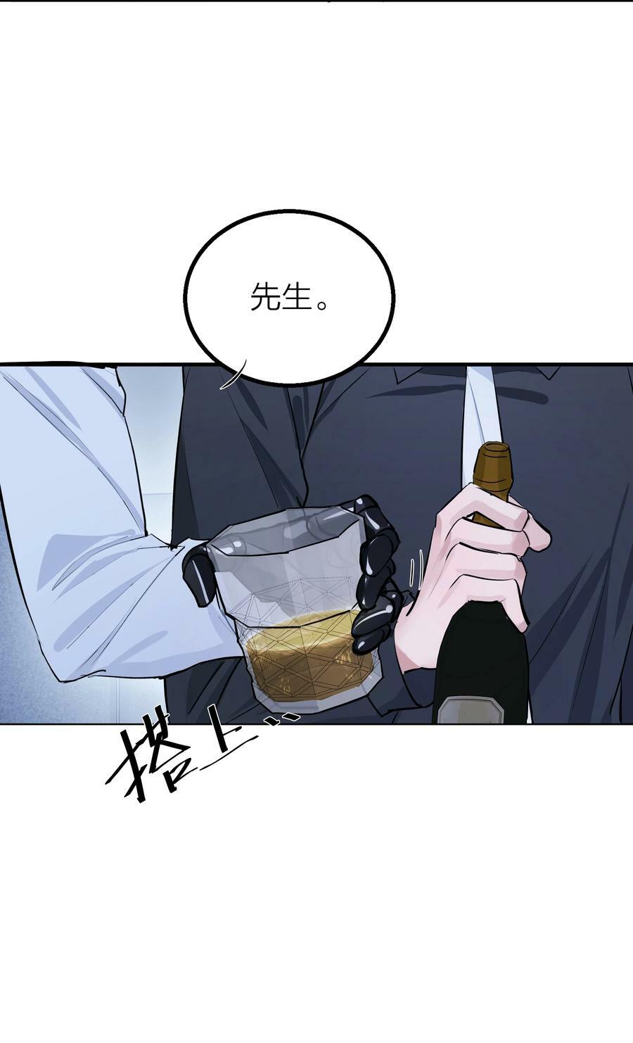 020 先生的选择29