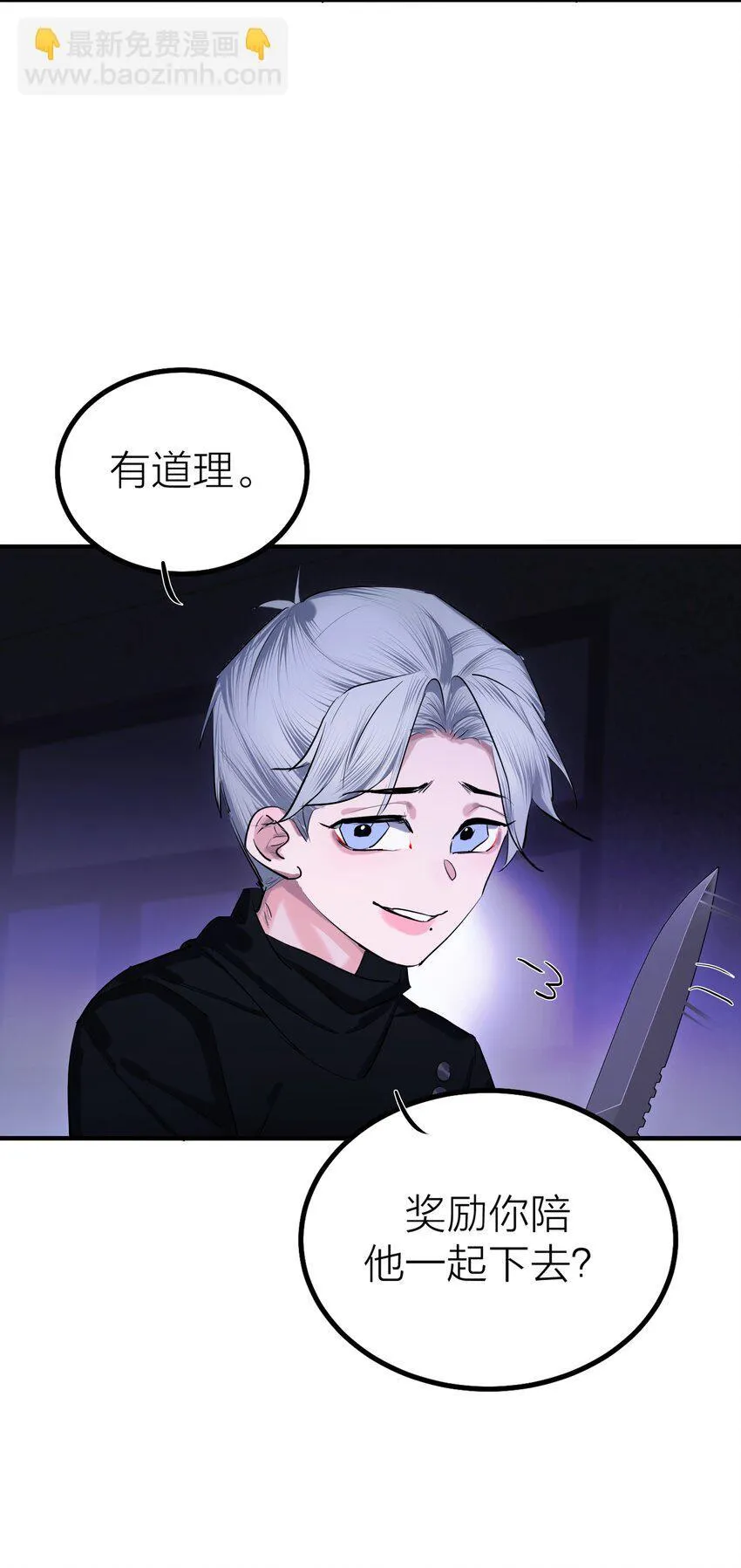第51话 价值17