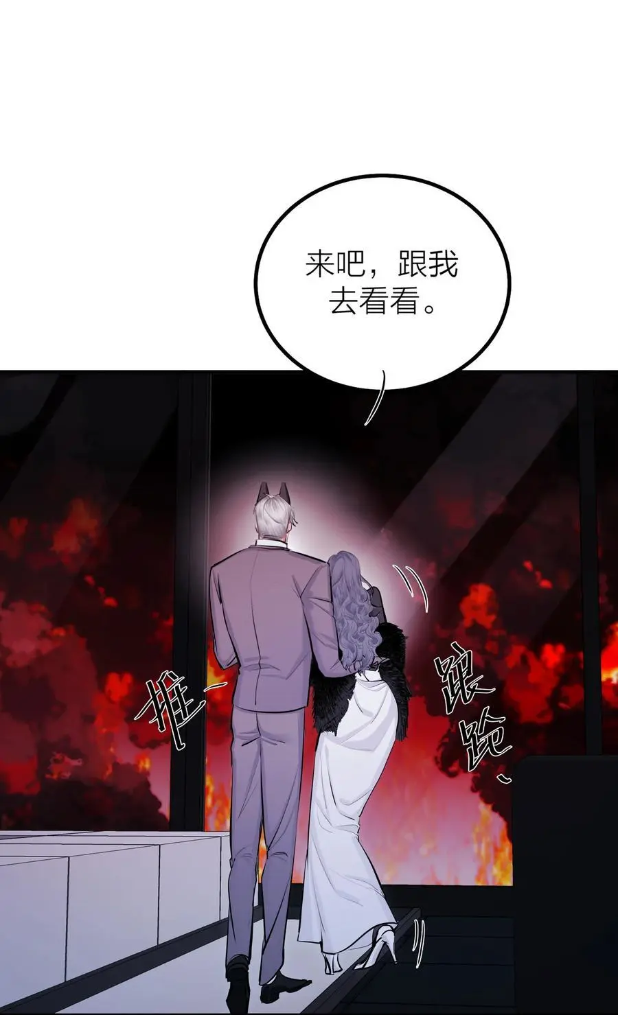 第45话 地下之王20