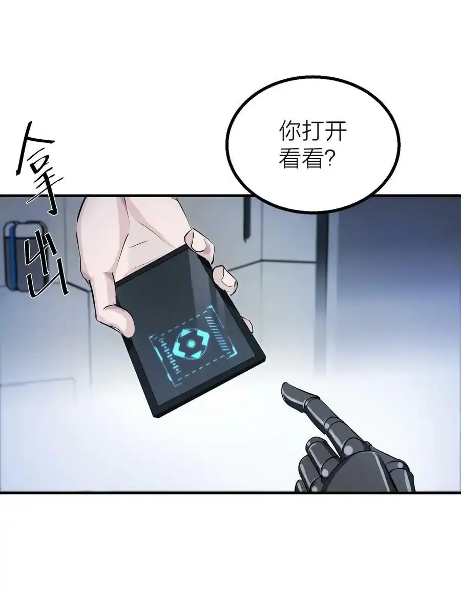 021 先生的礼物7