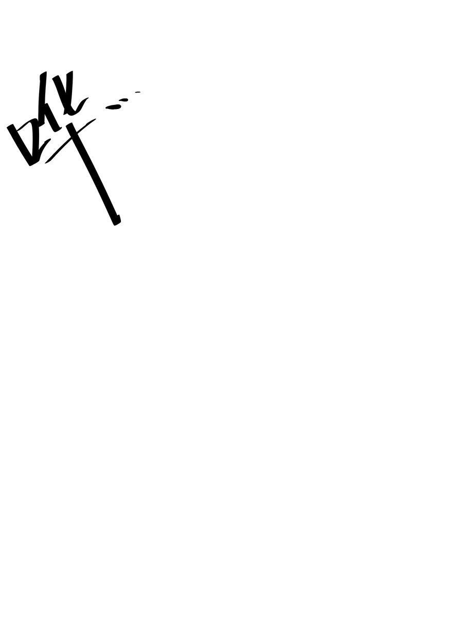 020 先生的选择40