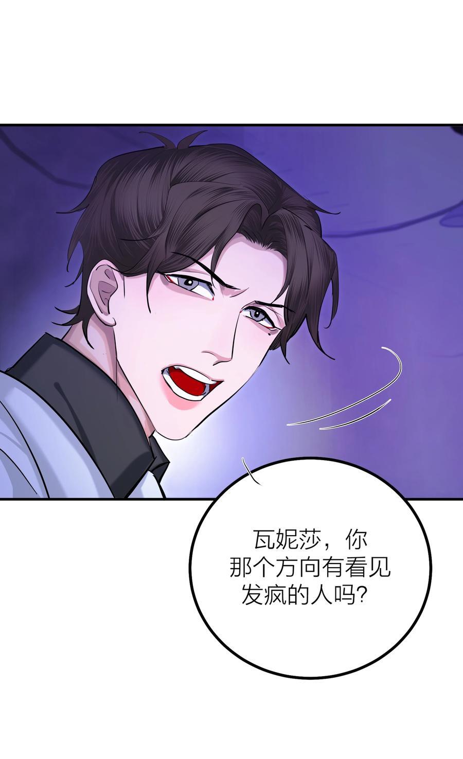 第38话 旋涡43
