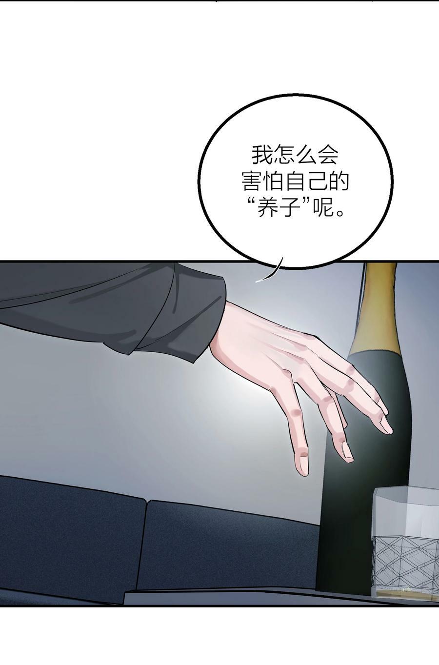 020 先生的选择13
