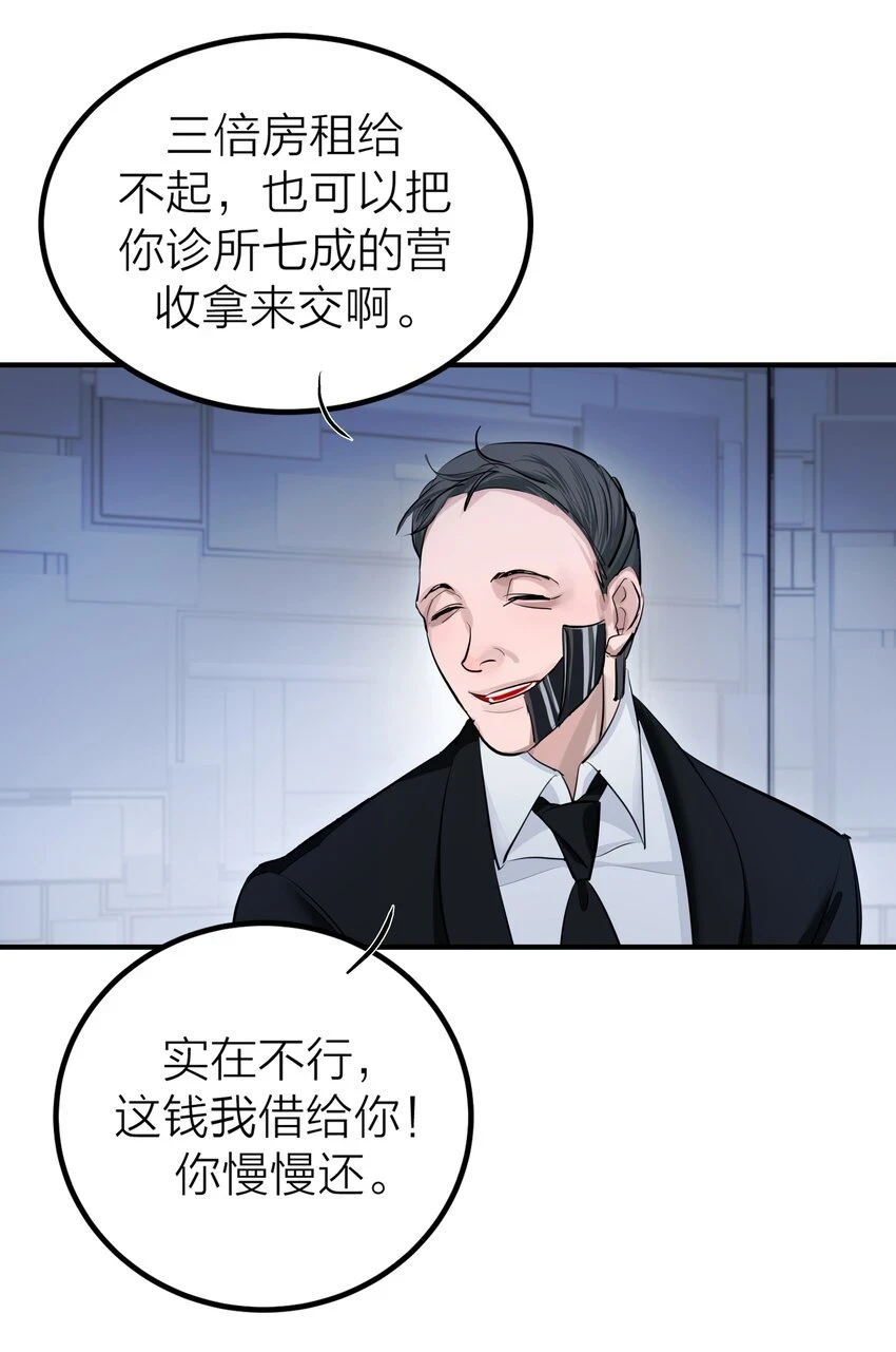 010 先生的去向24