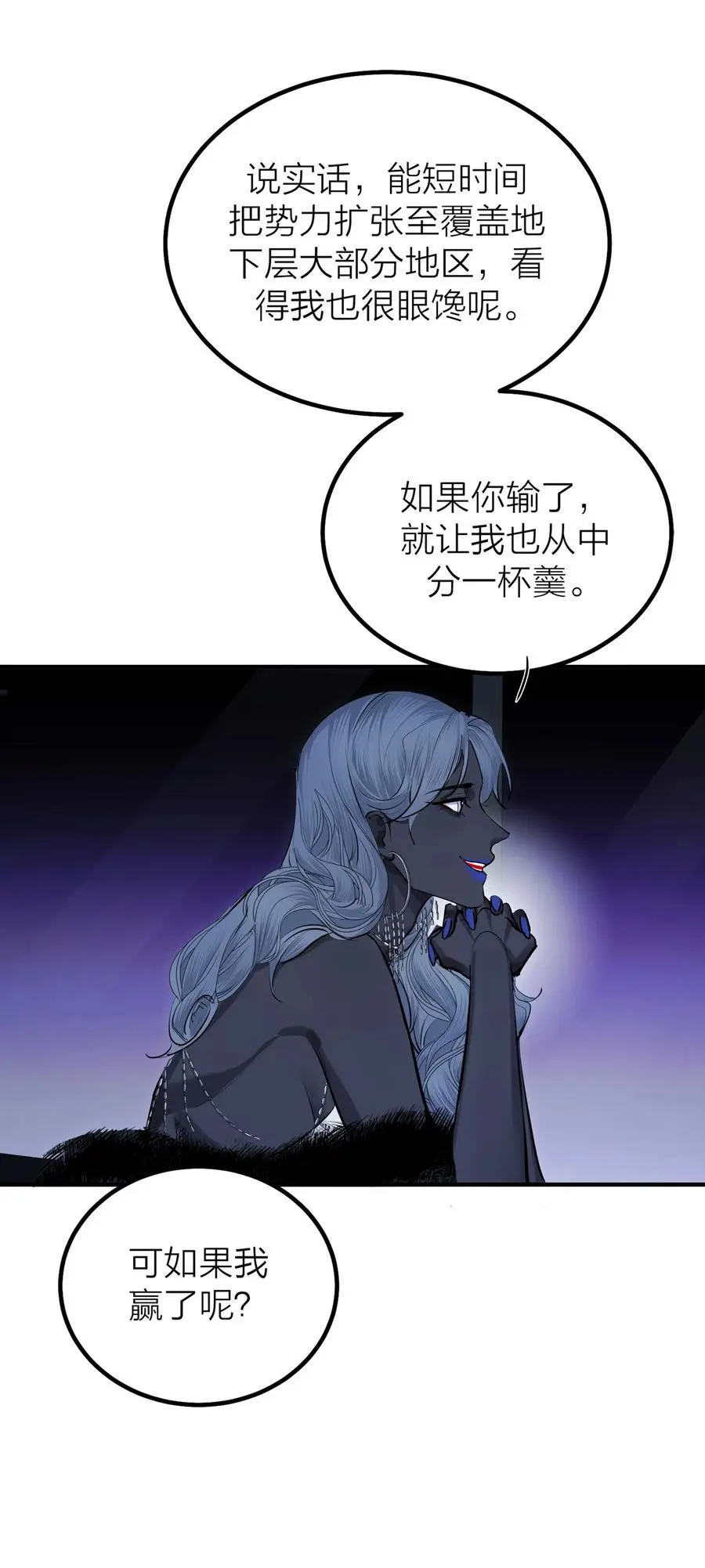 第43话 欲望乐园26