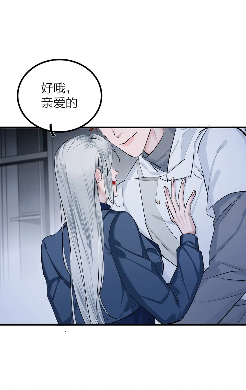 第48 海市蜃楼5