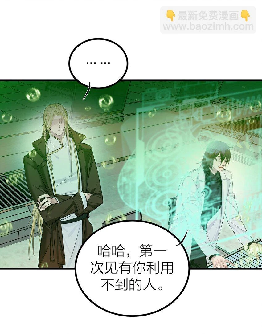 006 先生的研究43