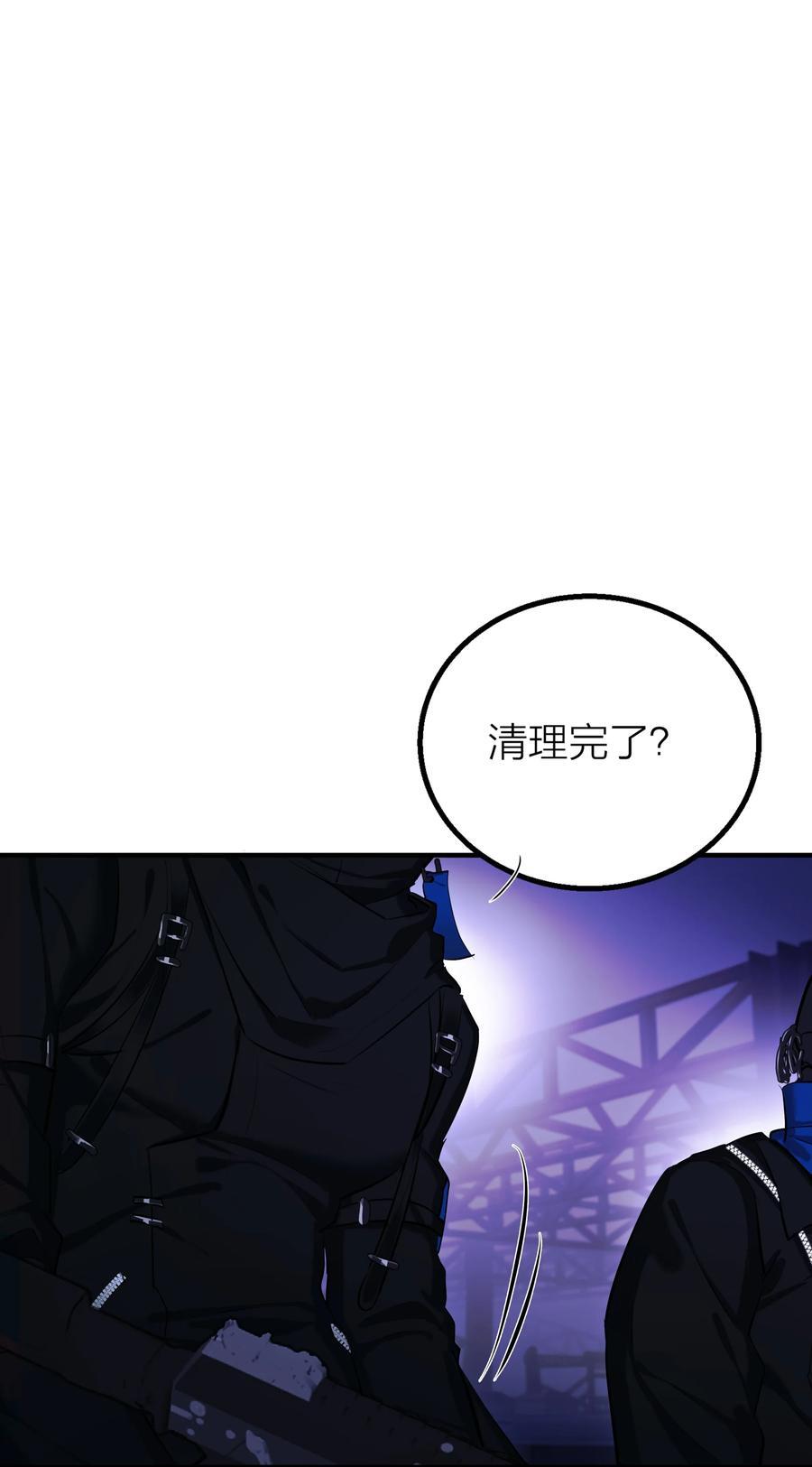 第34话 暗潮23