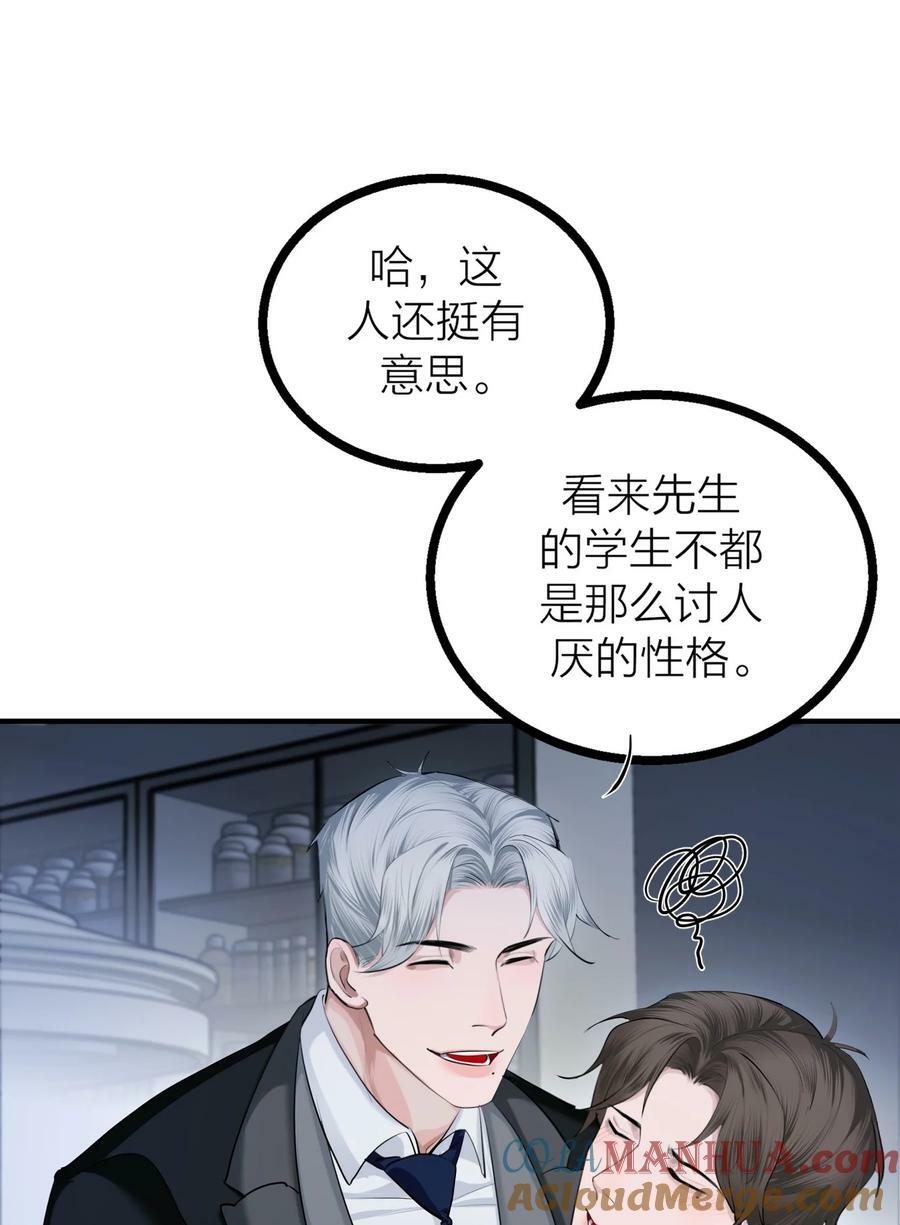 第30话 特别的人57