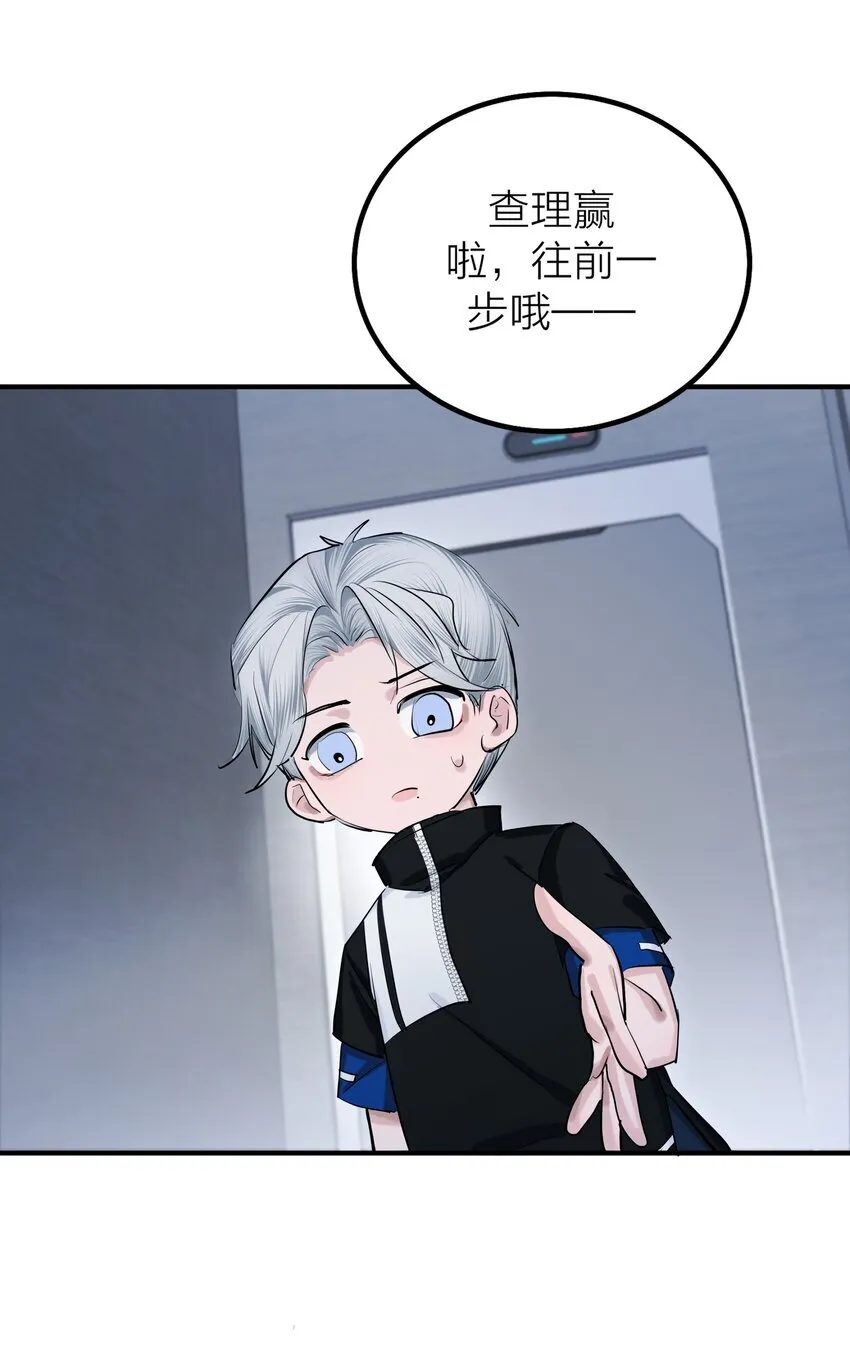 第49话 幽歌22