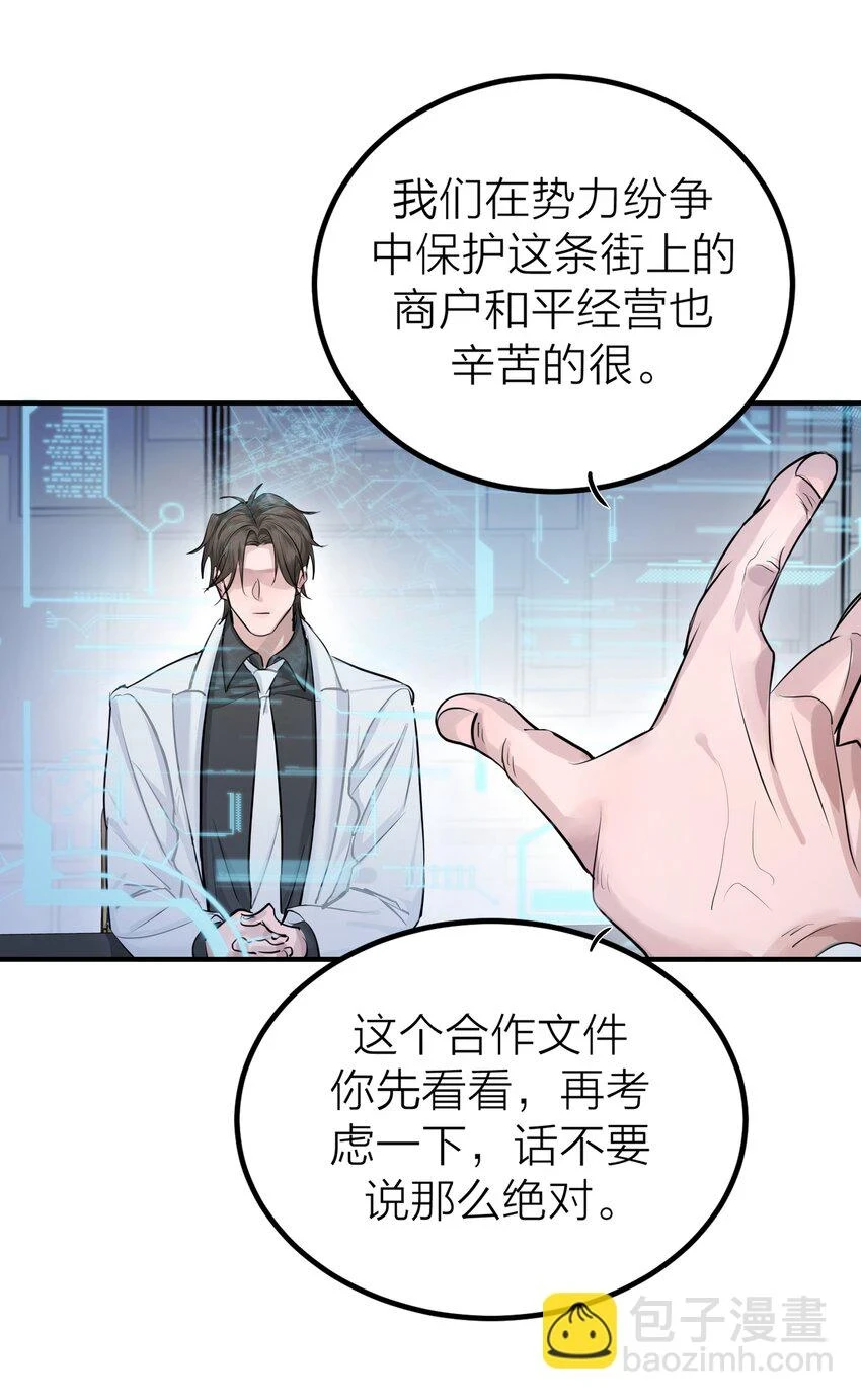 010 先生的去向31