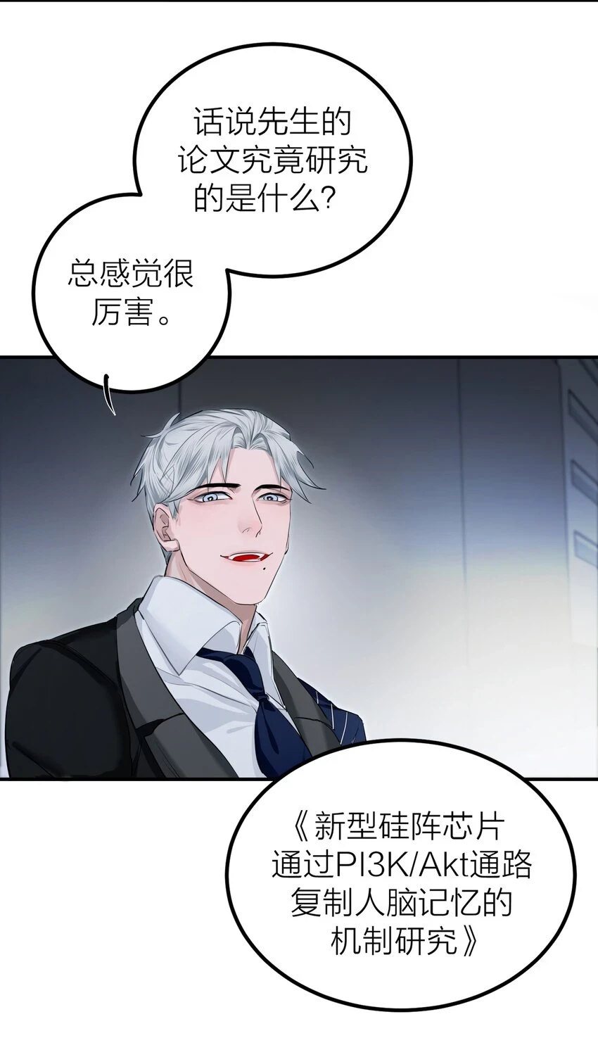 006 先生的研究36