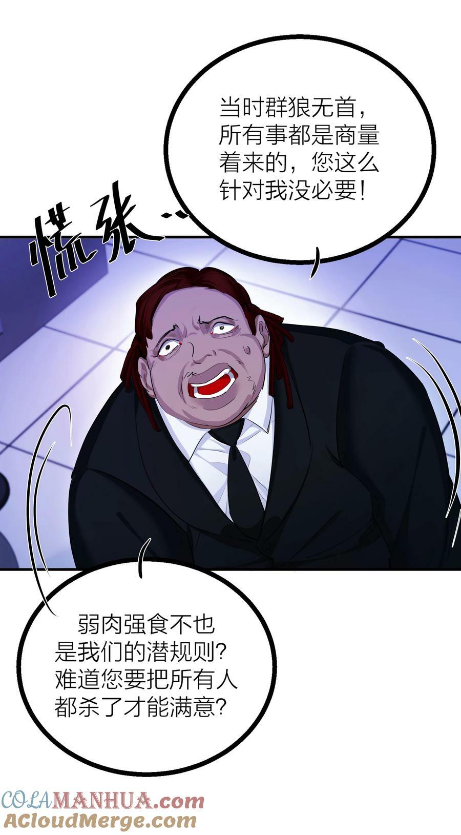 025 倒计时20