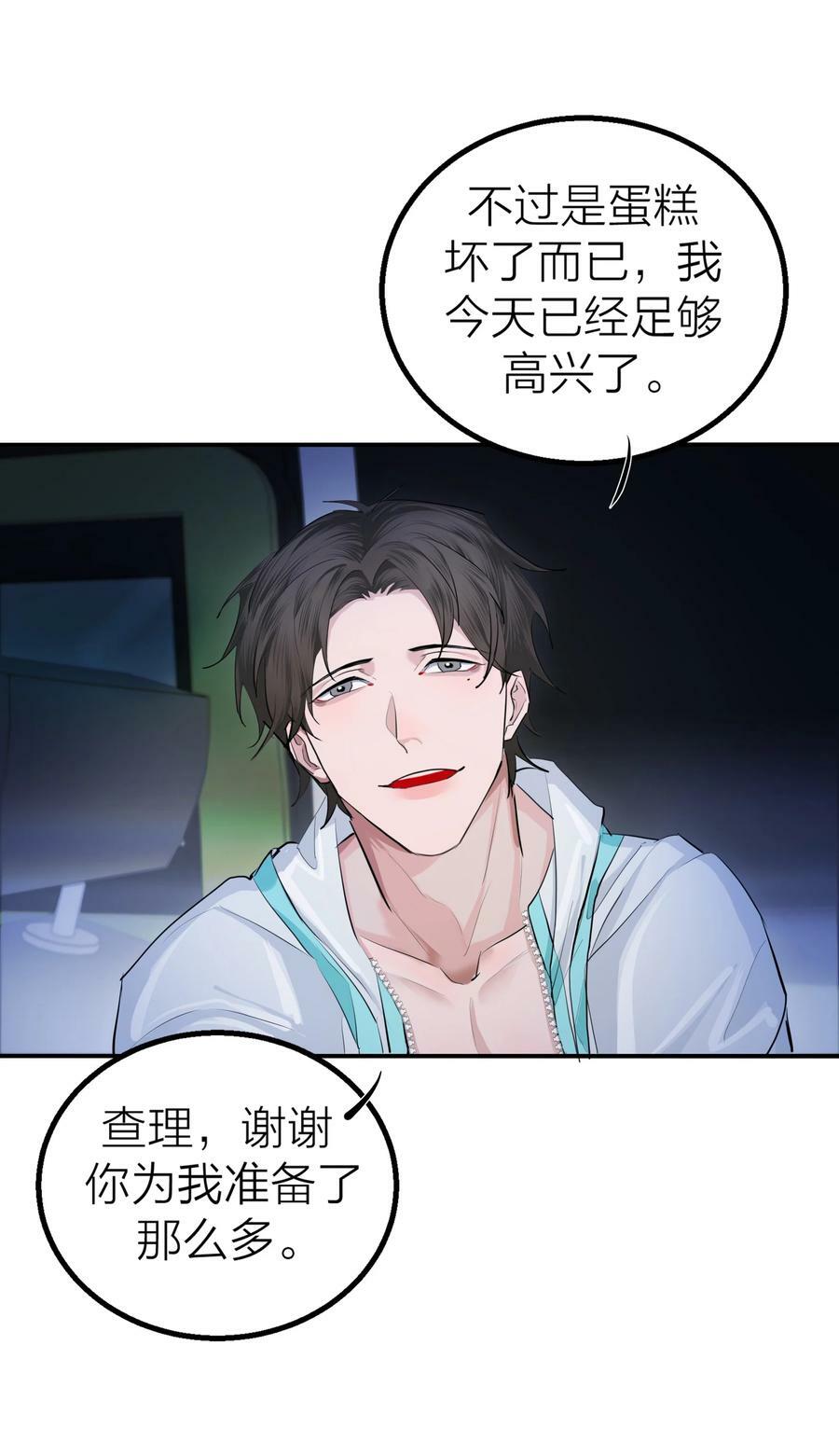 023 迷情31