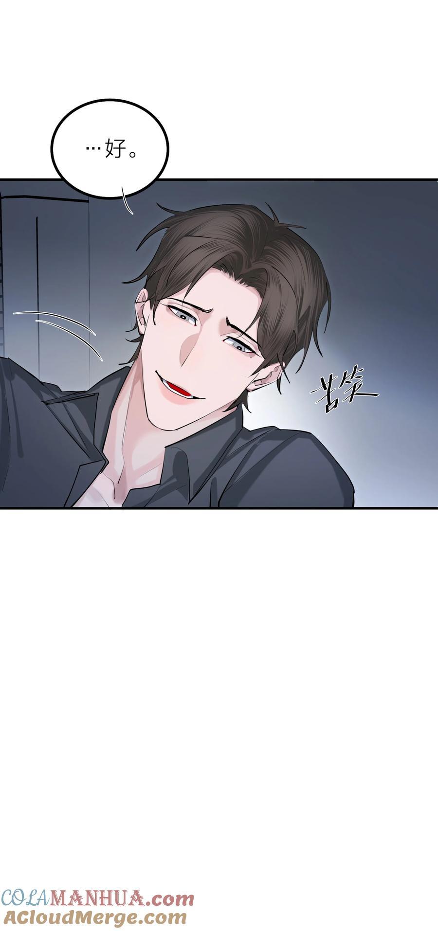 第41话 解药42