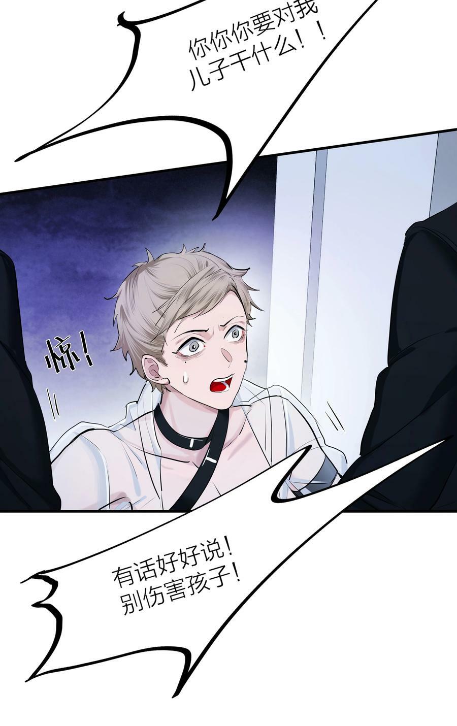 017 囚笼21