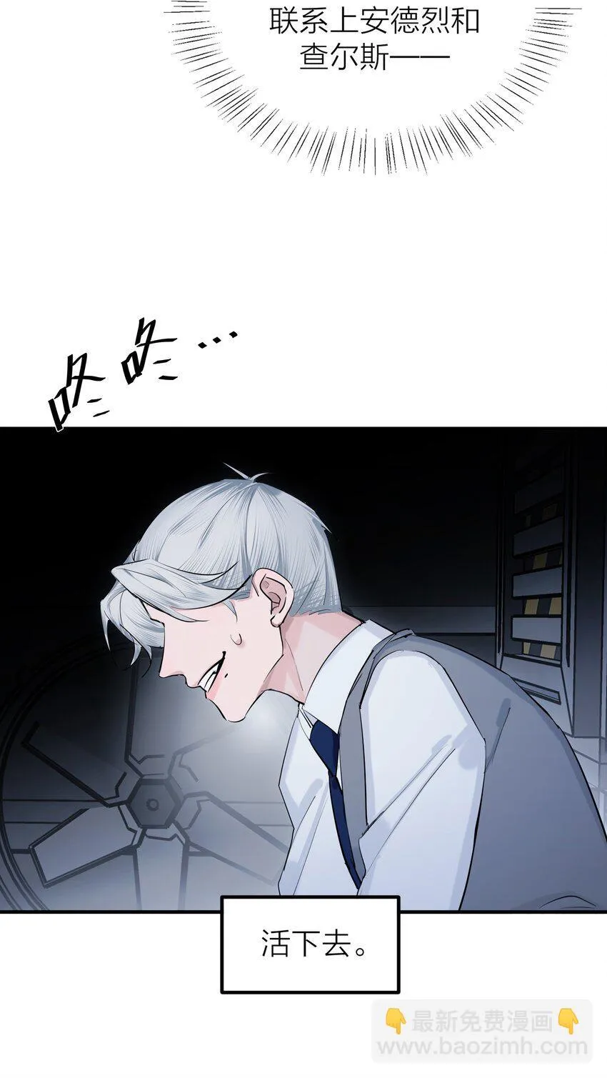 第55话 荧光海3