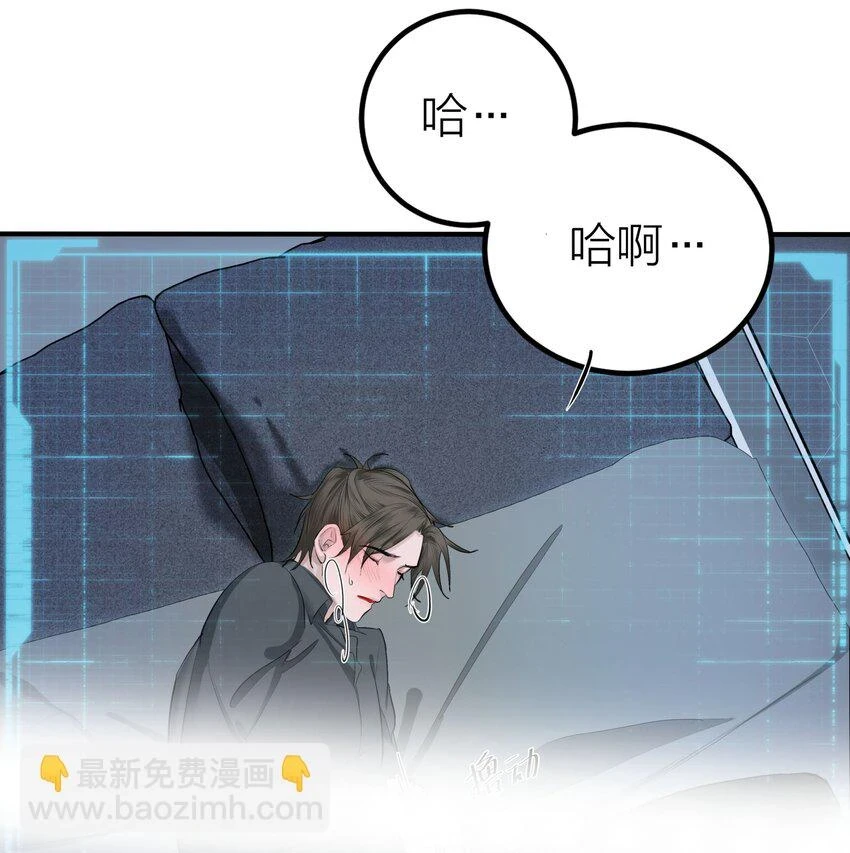 008 先生的秘密35