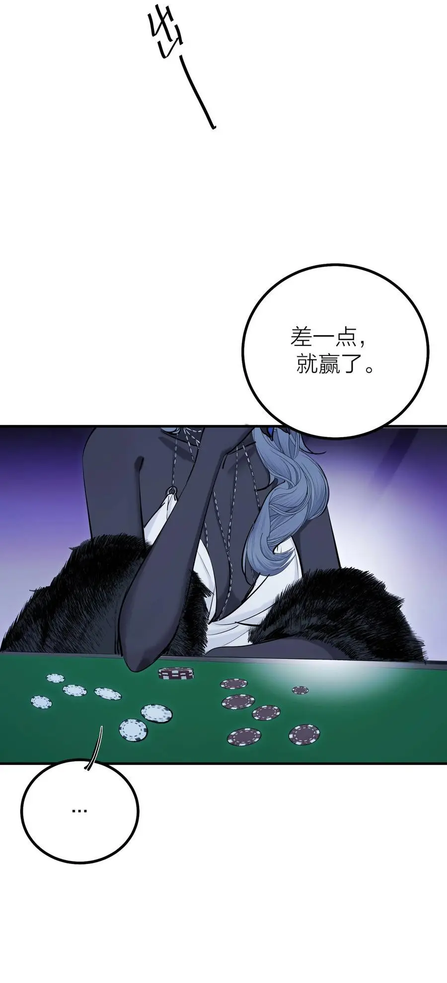 第44话 死局14
