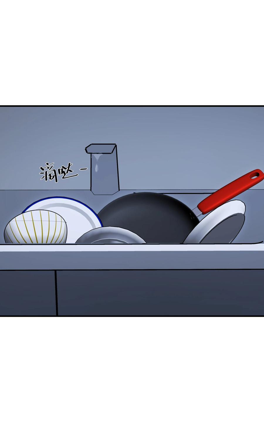 第35话 无形之力19