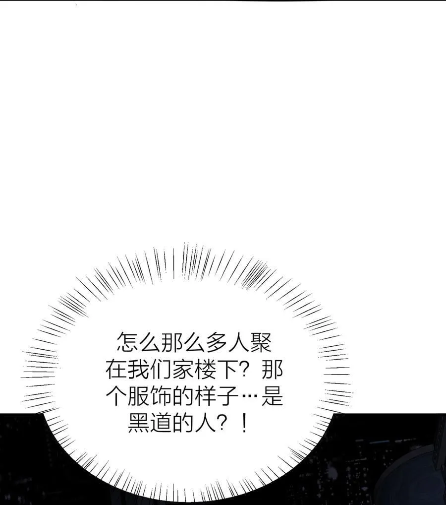 第64话 无题5