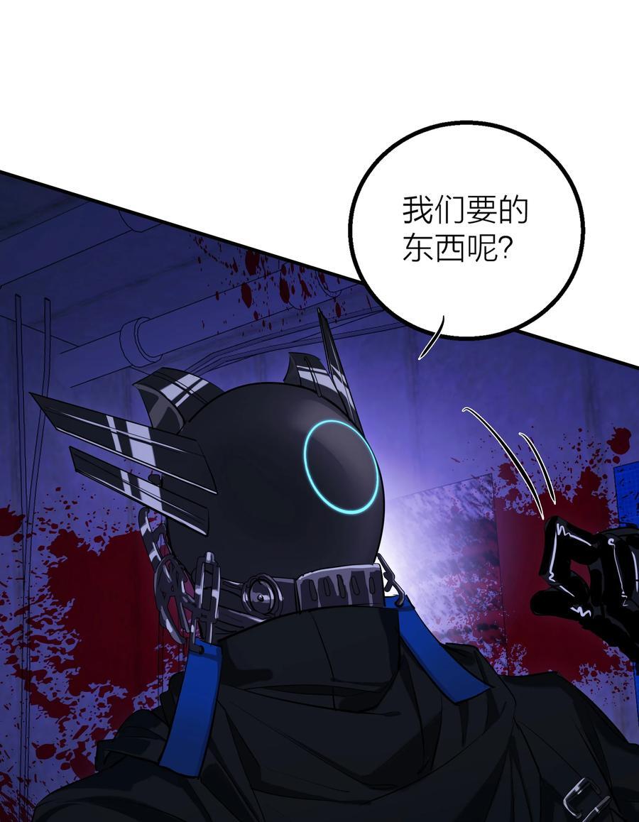 第33话 意识深处（1）20