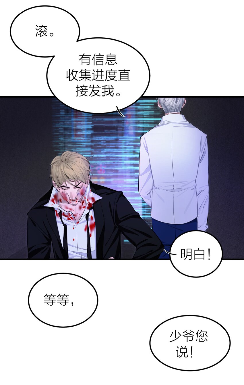 004 前夜41