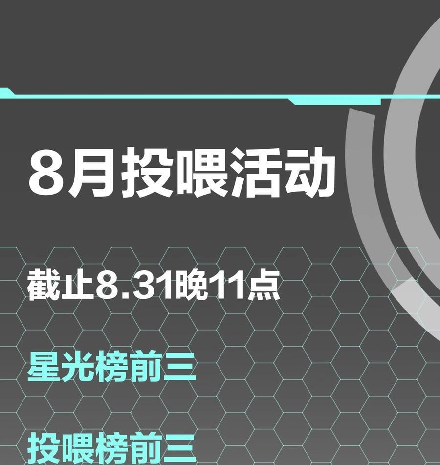 第37话 大象与蚂蚁41