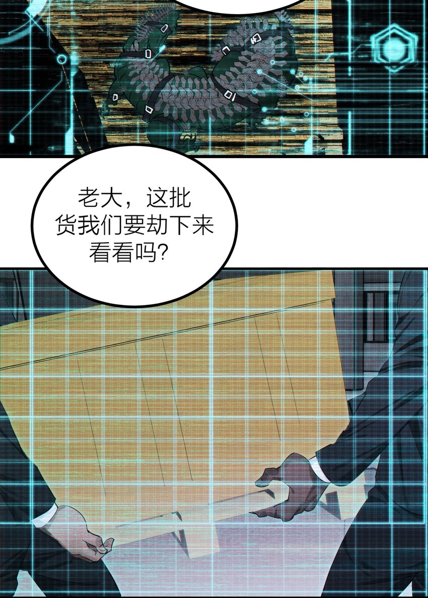 005 种子19
