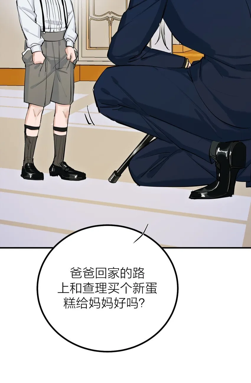 第46话 将夜43