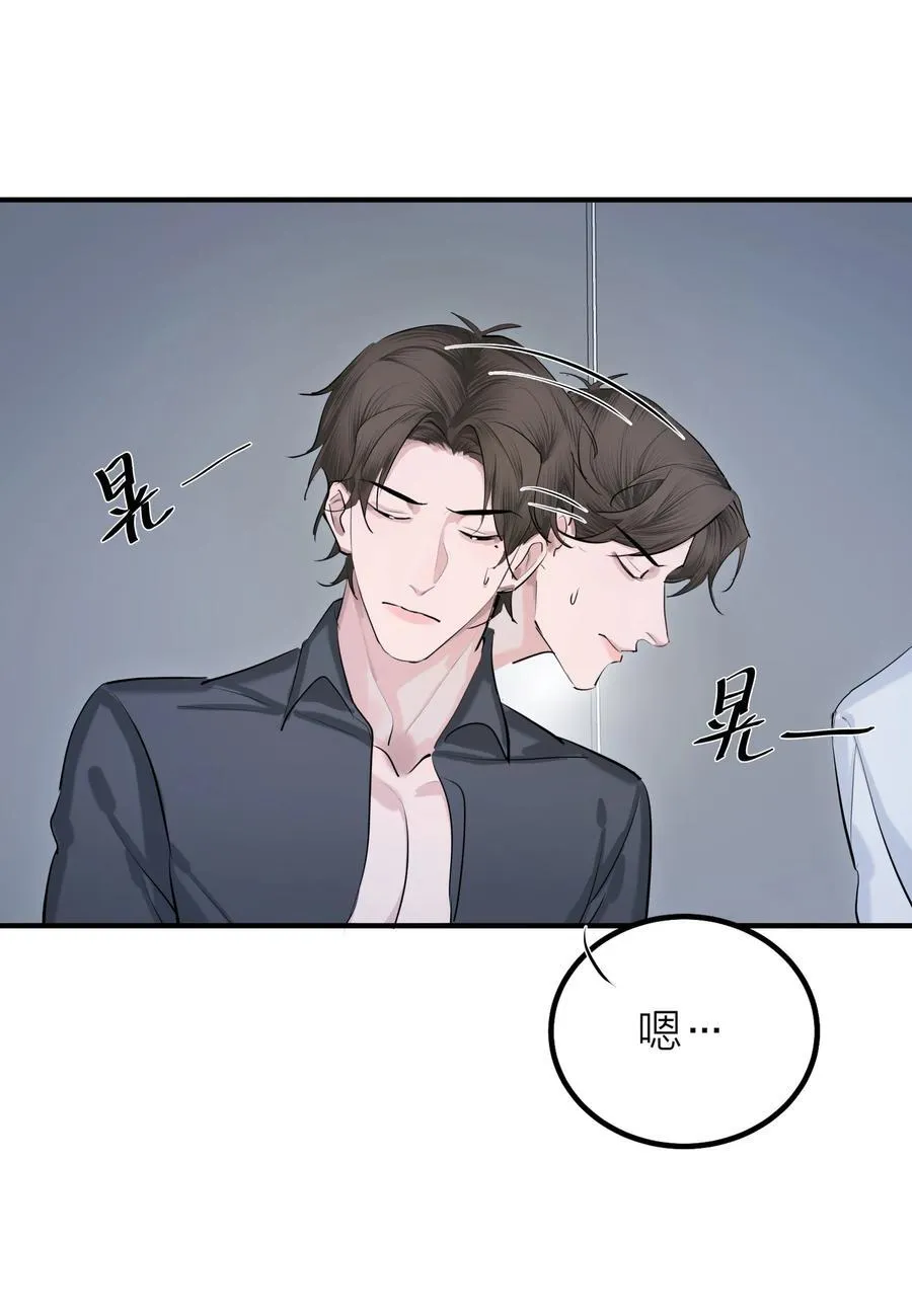 第56话 迷途27