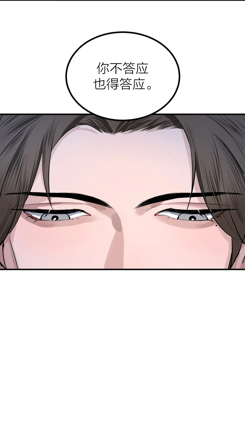 010 先生的去向35
