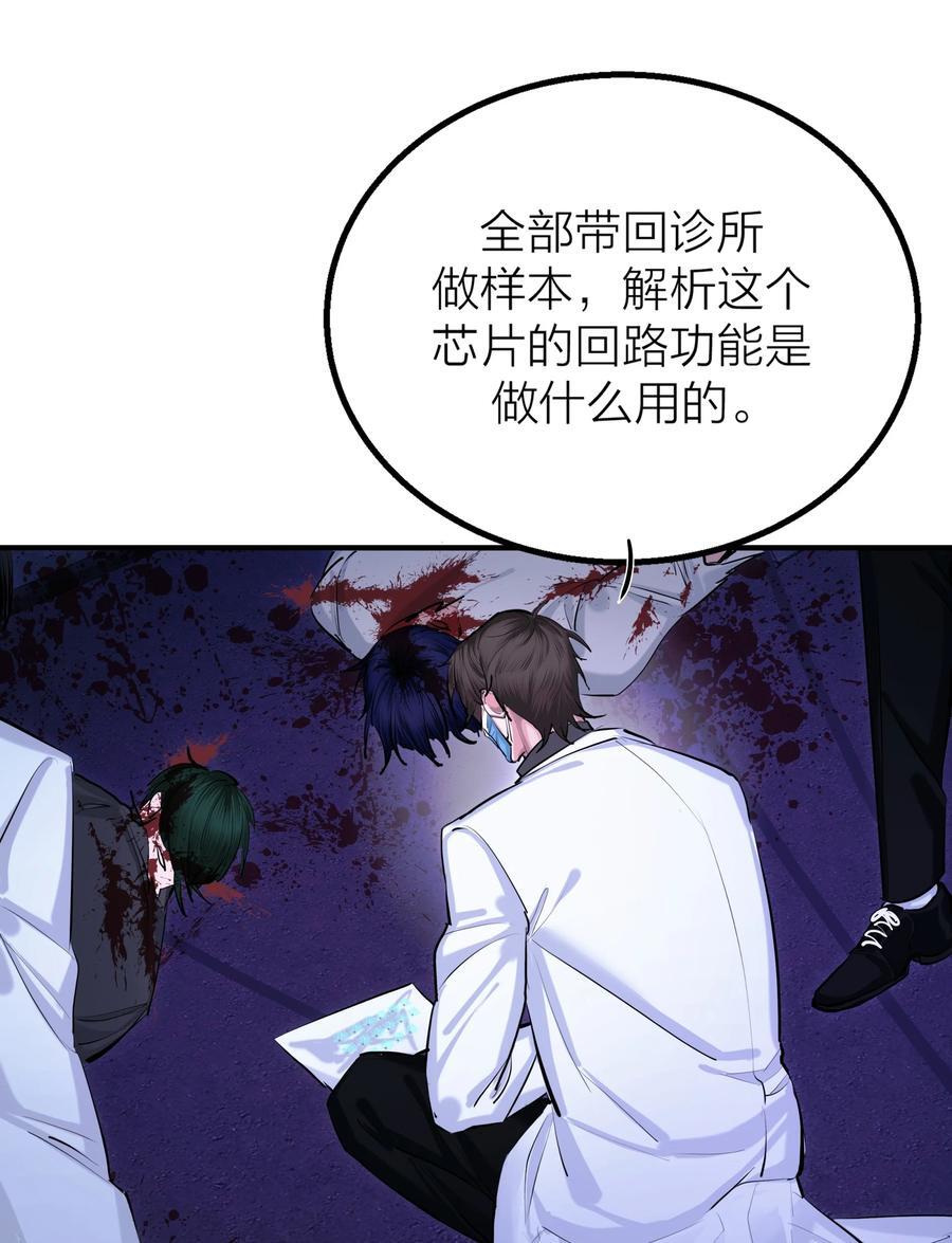 第37话 大象与蚂蚁7