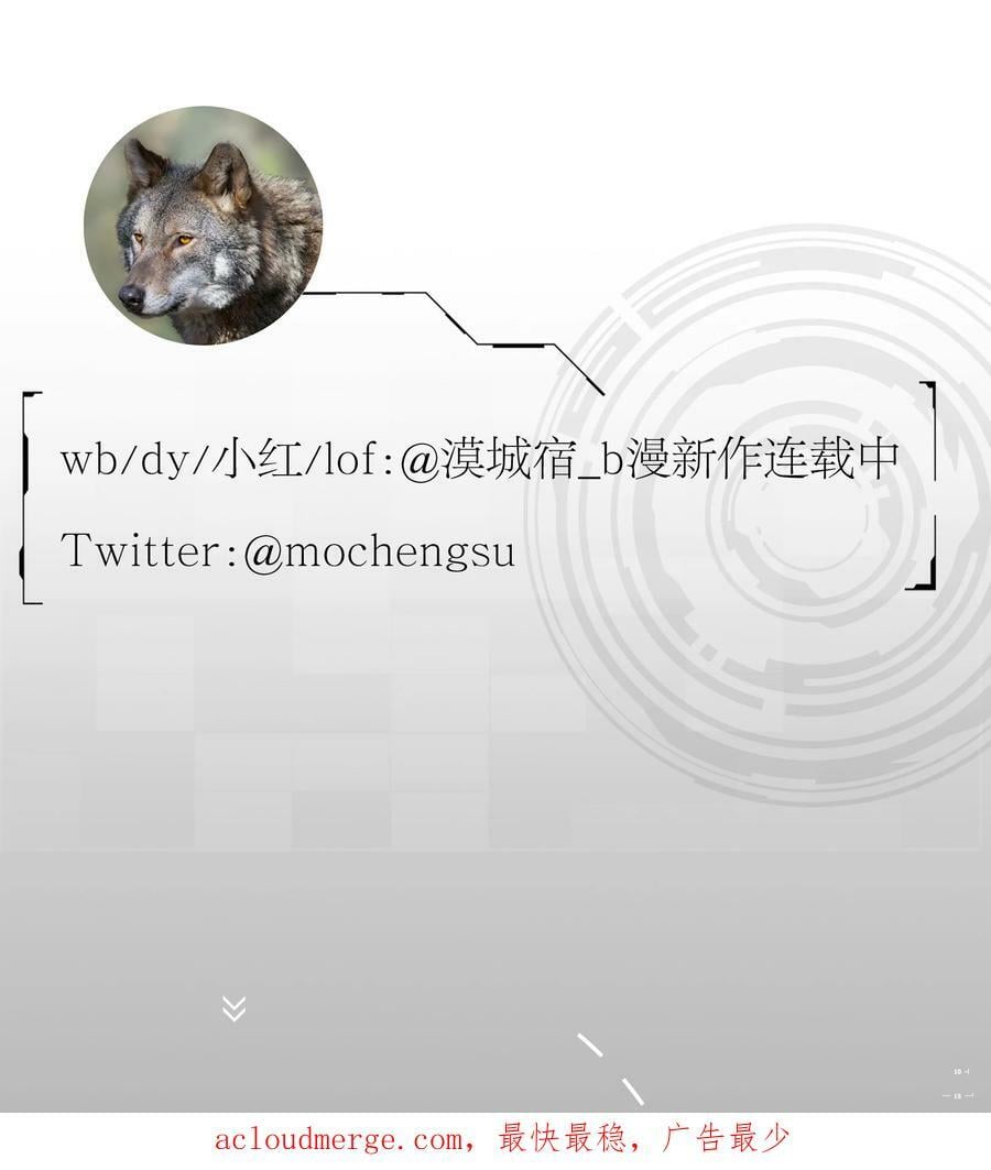 014 【限时活动】新的“家人”43