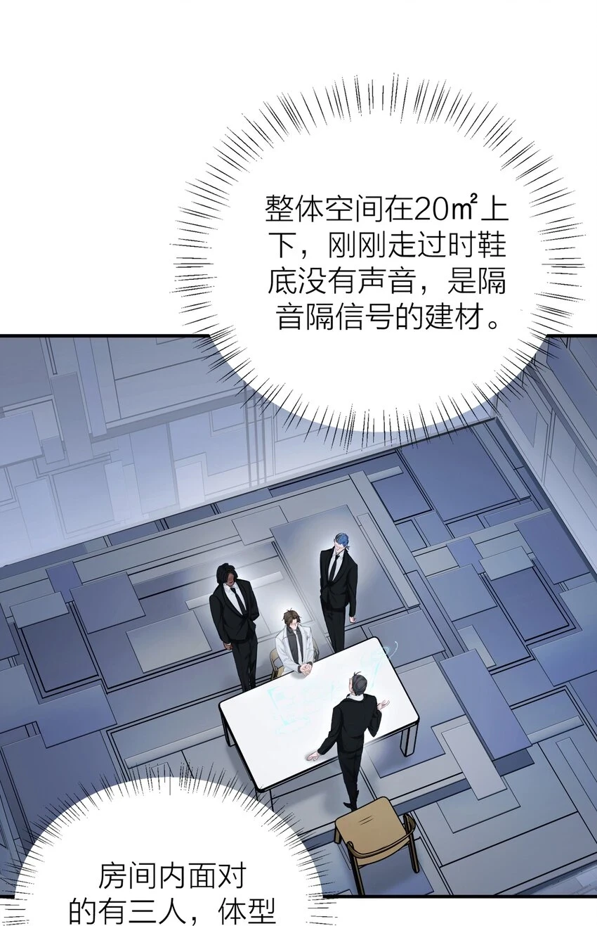 011 反击2
