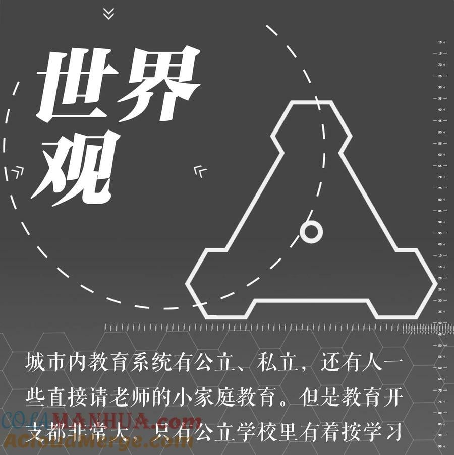 017 囚笼34