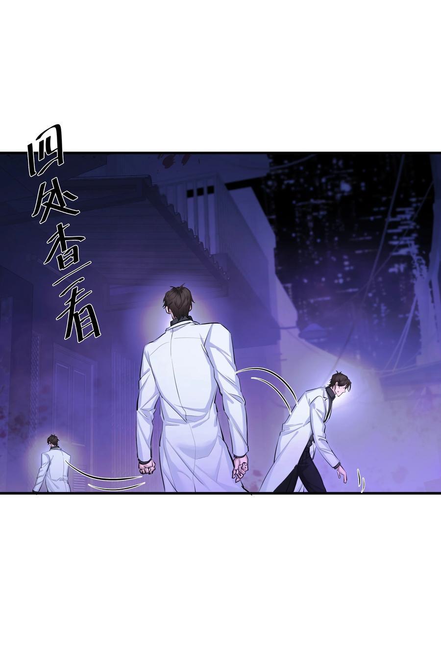 第36话 逆水行舟16