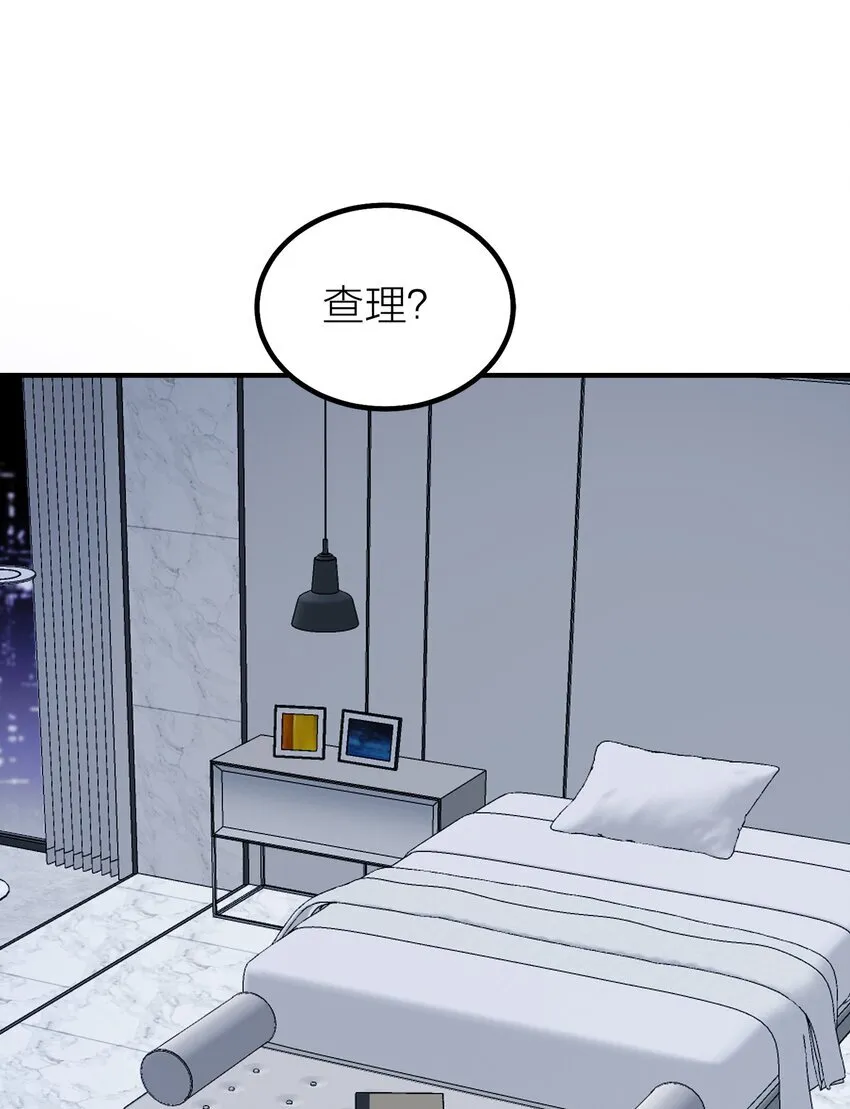 第47话 离岸44