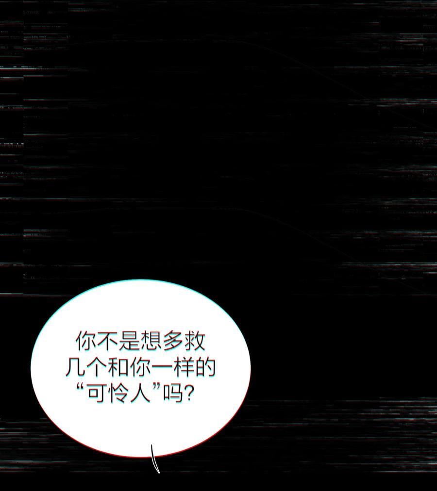 第40话 白骑士26