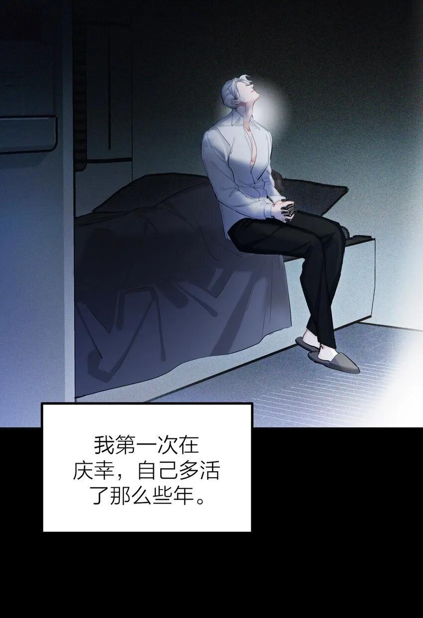 第55话 荧光海37